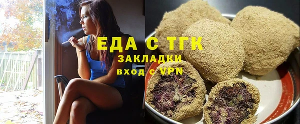 spice Баксан