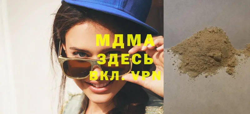 где продают   Пыталово  МДМА молли 